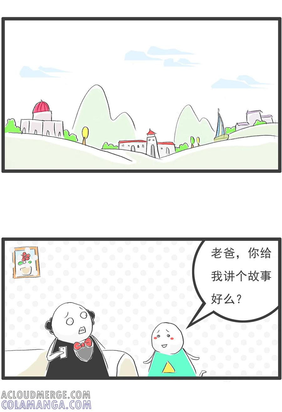 第145话青蛙-火锅家族第四季-钟博士（第2张）