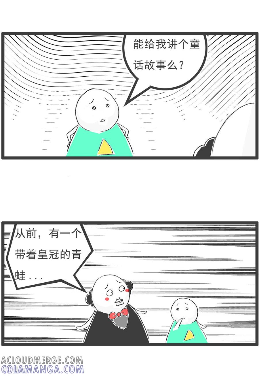 第145话青蛙-火锅家族第四季-钟博士（第4张）