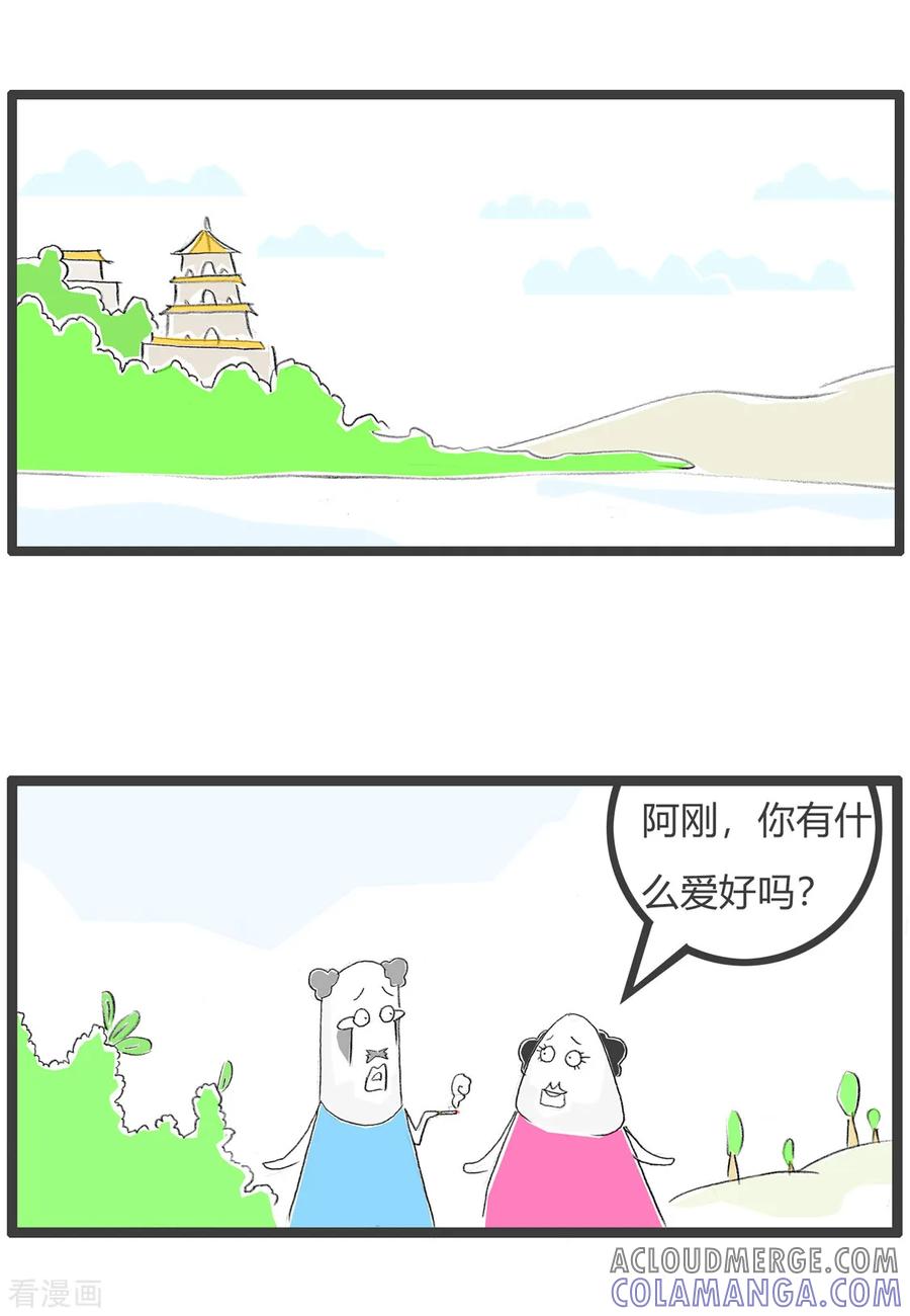 第145话酒鬼-火锅家族第三季-钟博士（第2张）