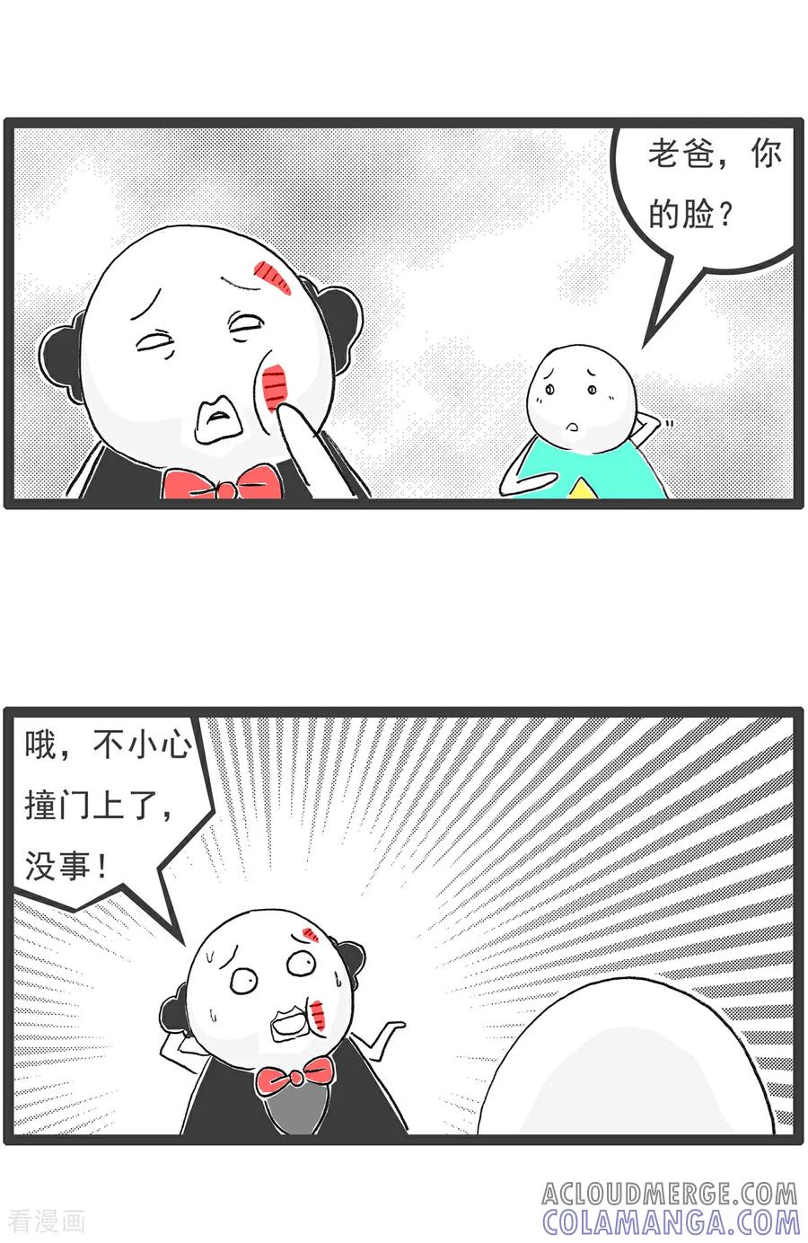 第145话受伤-火锅家族第五季-钟博士（第3张）