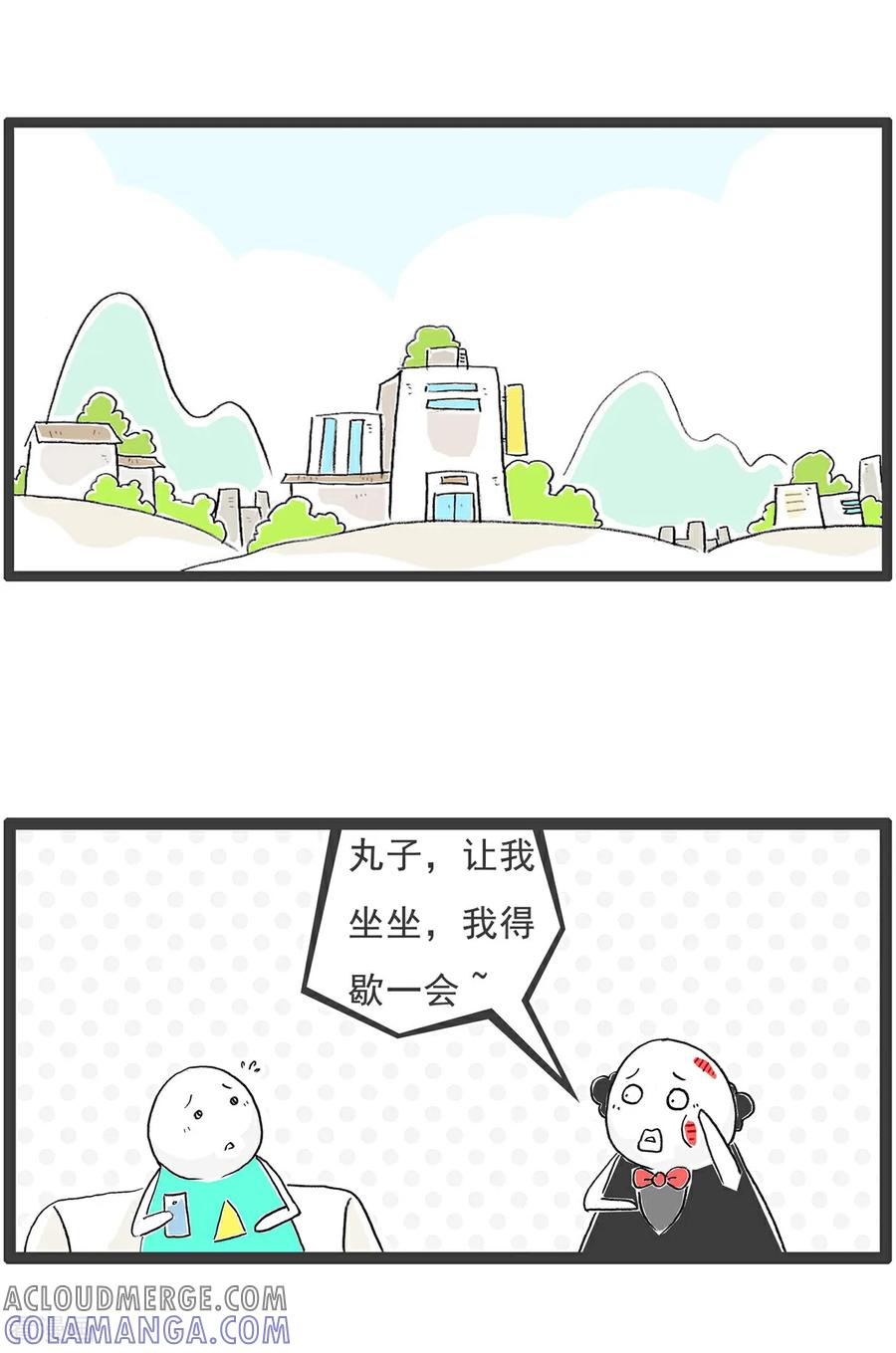 第145话受伤-火锅家族第五季-钟博士（第2张）