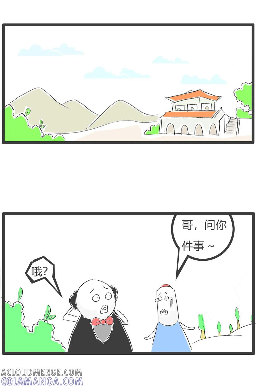第146话失败的婚姻-火锅家族第三季-钟博士（第2张）