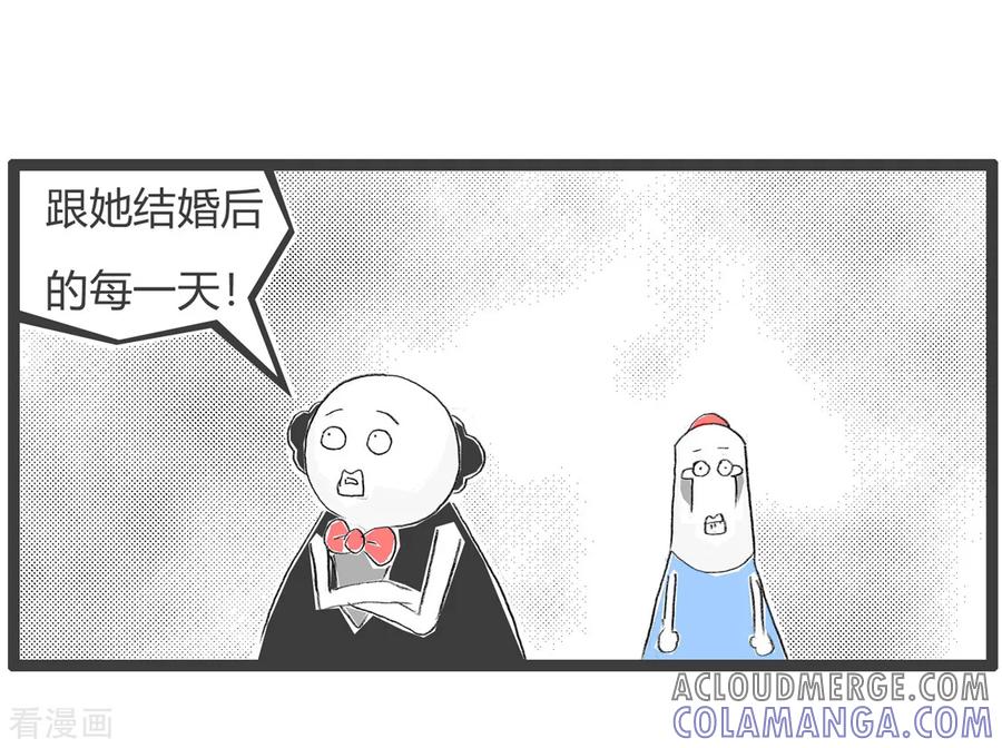 第146话失败的婚姻-火锅家族第三季-钟博士（第5张）