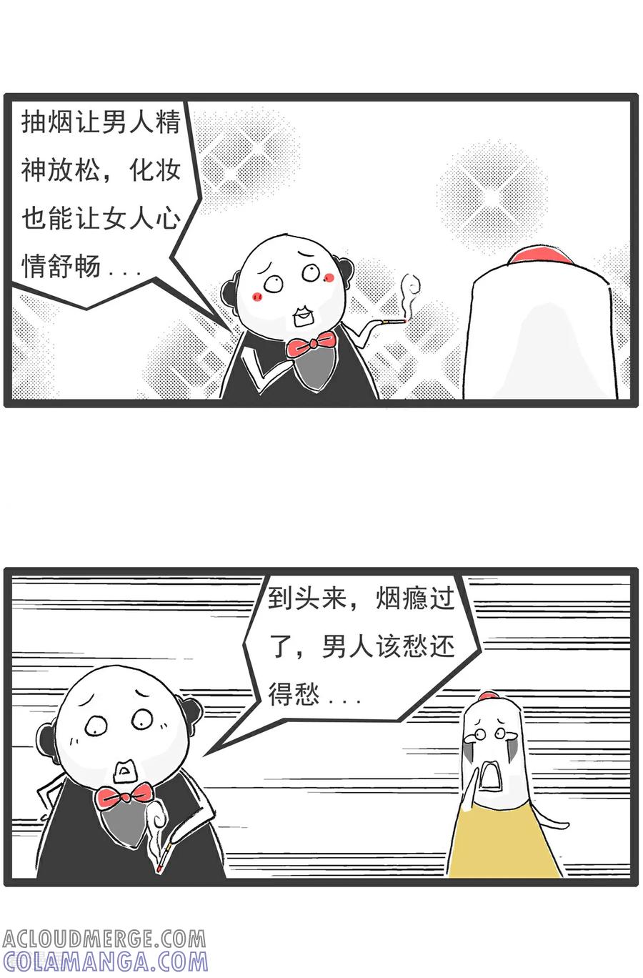 第146话男女有别-火锅家族第五季-钟博士（第7张）
