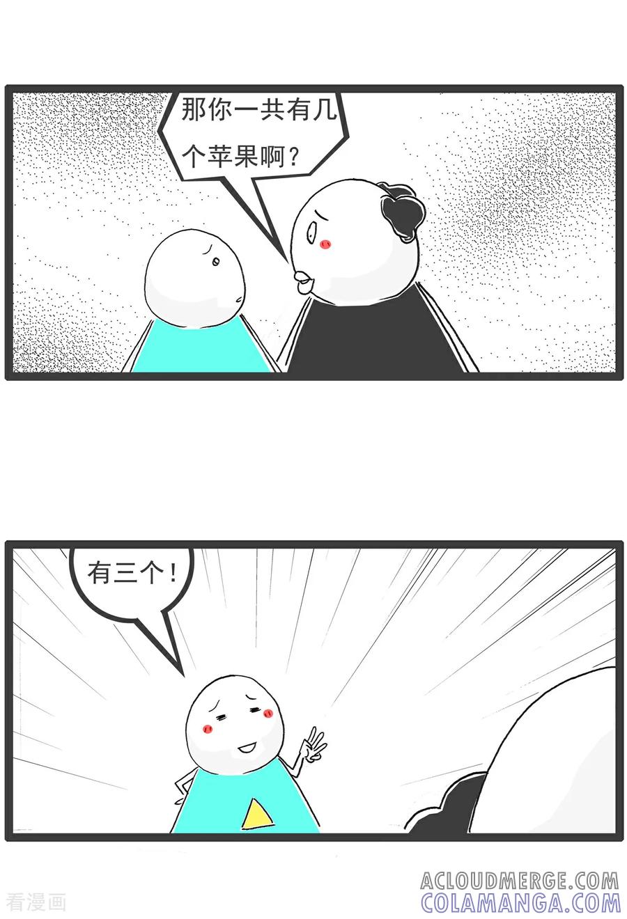 第147话数学题-火锅家族第五季-钟博士（第3张）