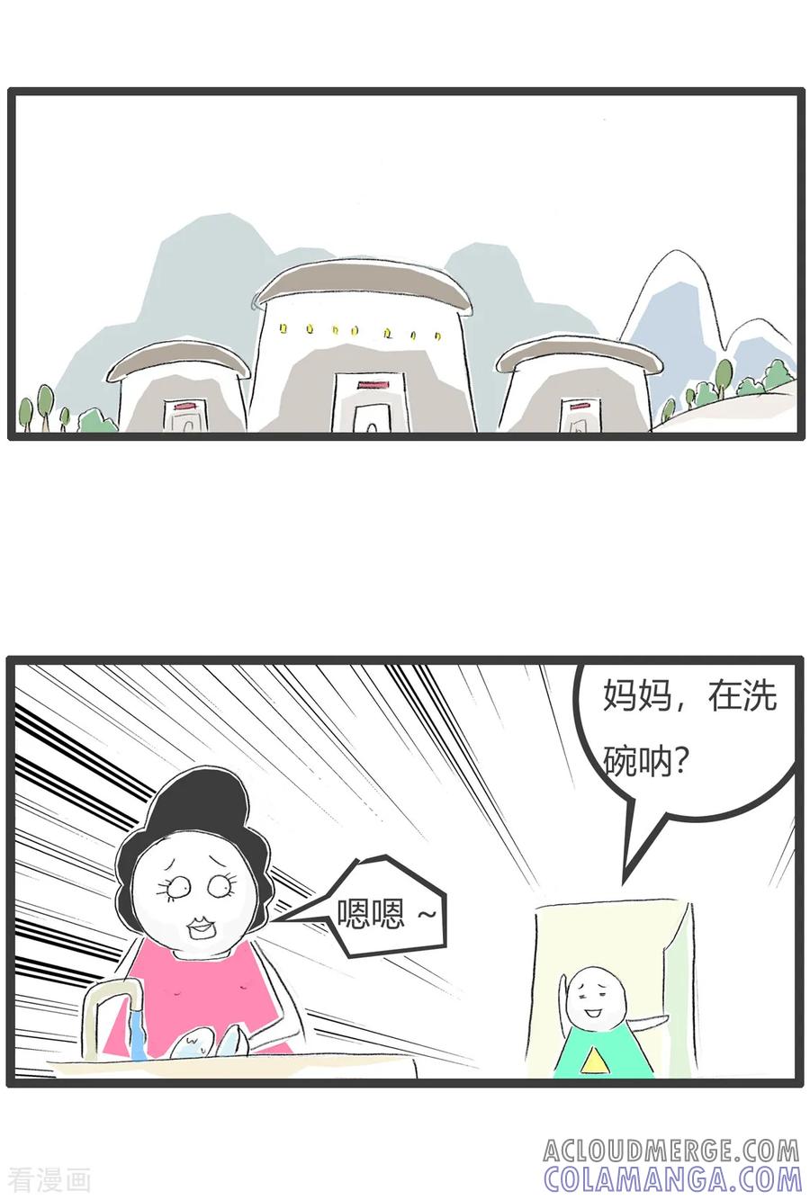 第147话说说而已-火锅家族第三季-钟博士（第2张）