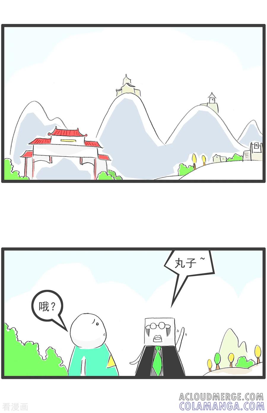 第147话盖章-火锅家族第四季-钟博士（第2张）