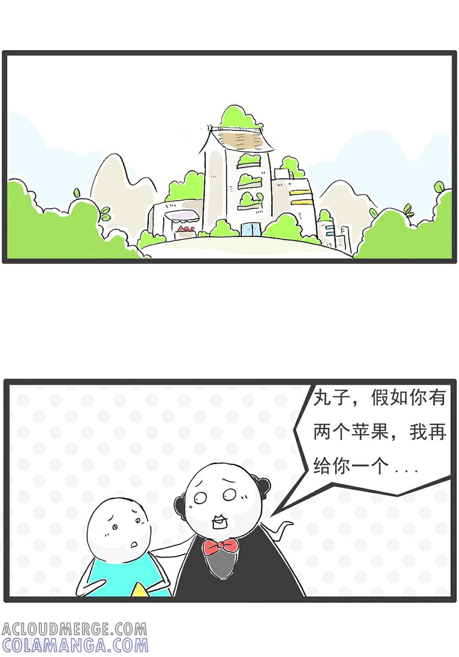 第147话数学题-火锅家族第五季-钟博士（第2张）