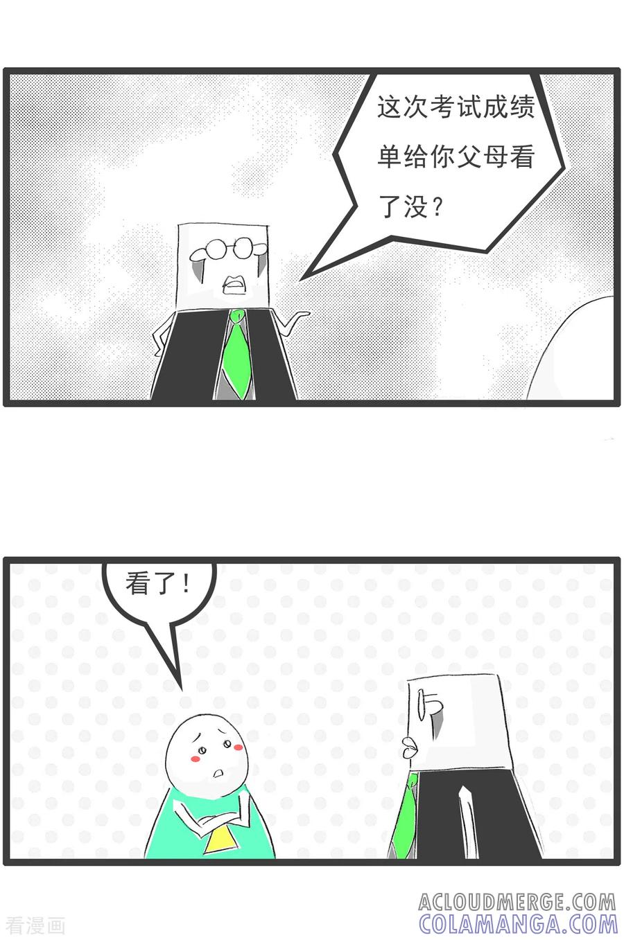第147话盖章-火锅家族第四季-钟博士（第3张）