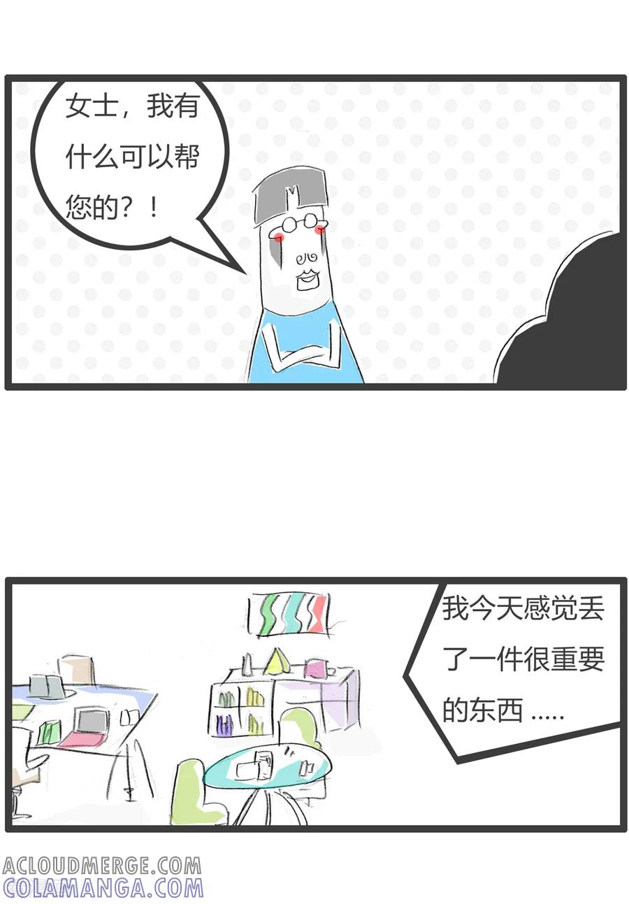 第148话我的丈夫-火锅家族第三季-钟博士（第3张）