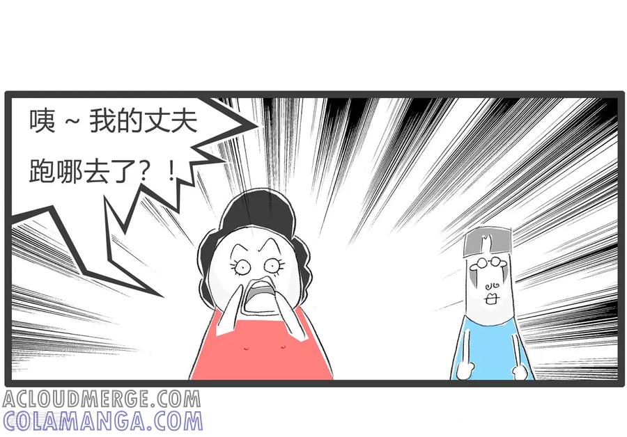 第148话我的丈夫-火锅家族第三季-钟博士（第7张）
