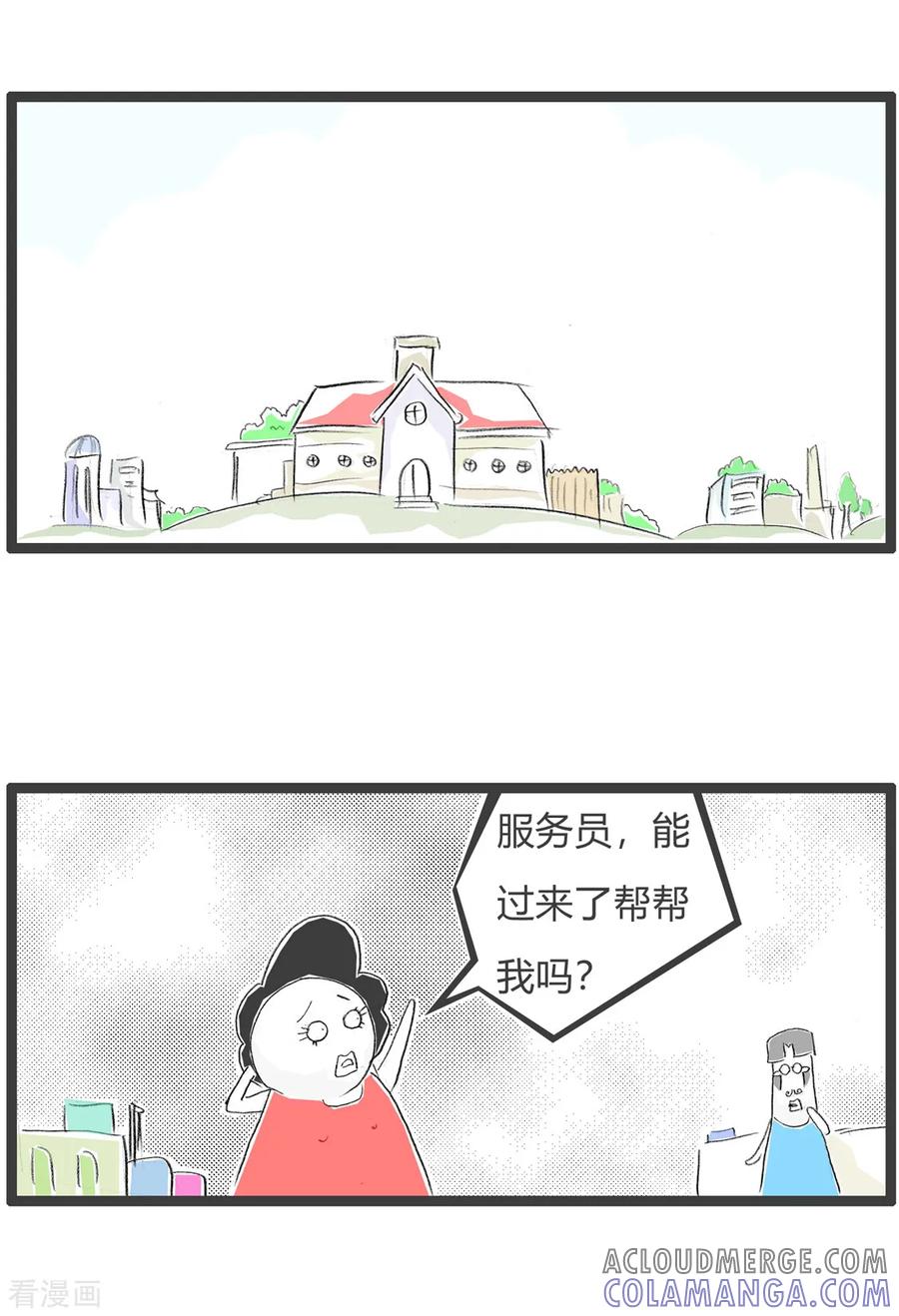 第148话我的丈夫-火锅家族第三季-钟博士（第2张）