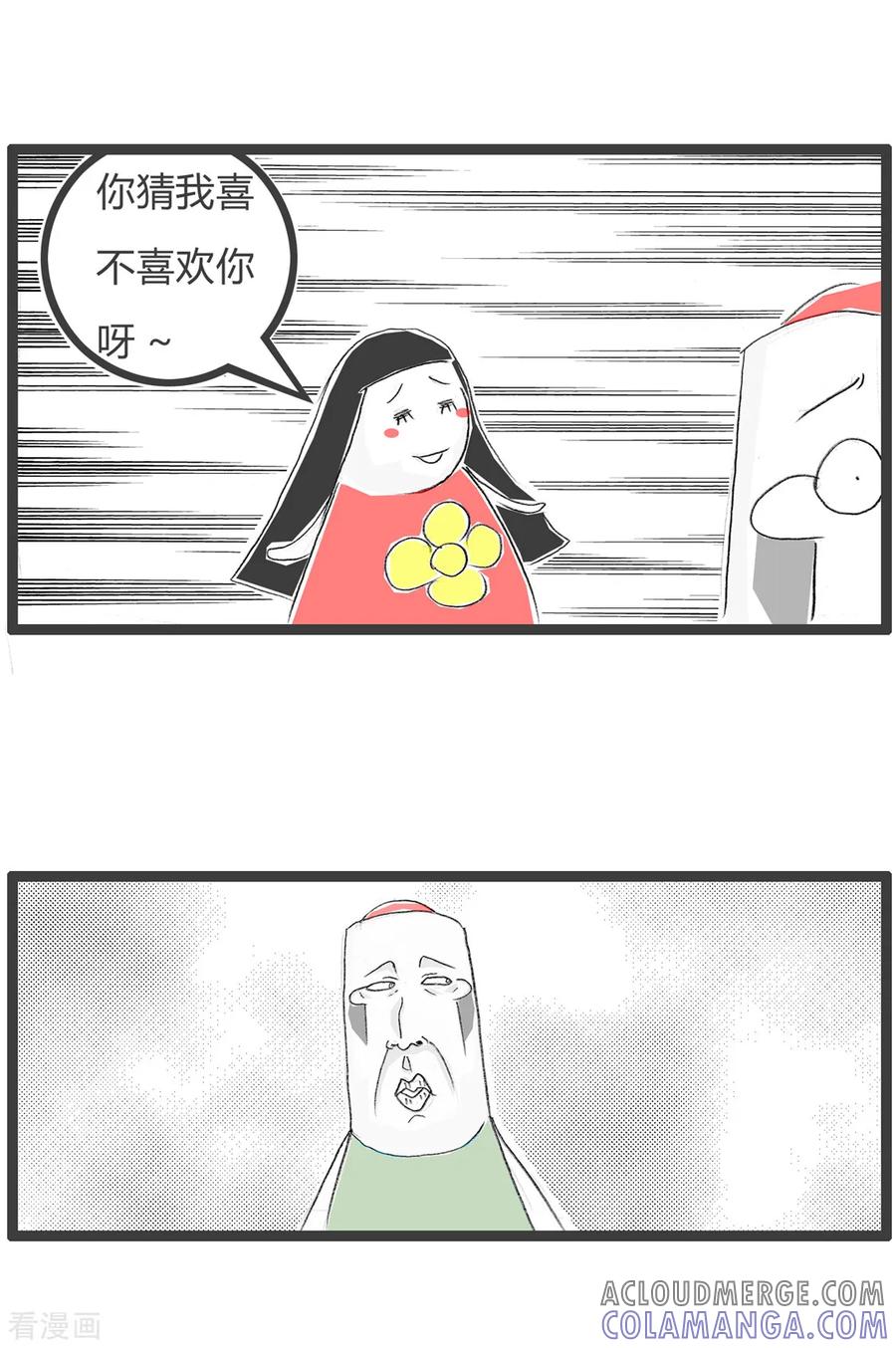 第150话你再猜-火锅家族第三季-钟博士（第3张）