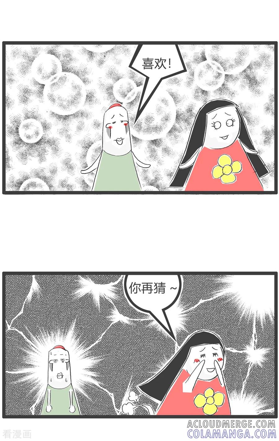 第150话你再猜-火锅家族第三季-钟博士（第4张）