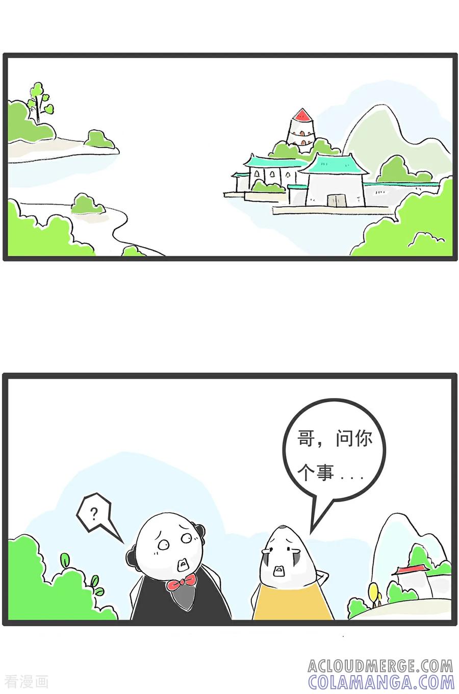 第150话分道扬镳-火锅家族第五季-钟博士（第2张）