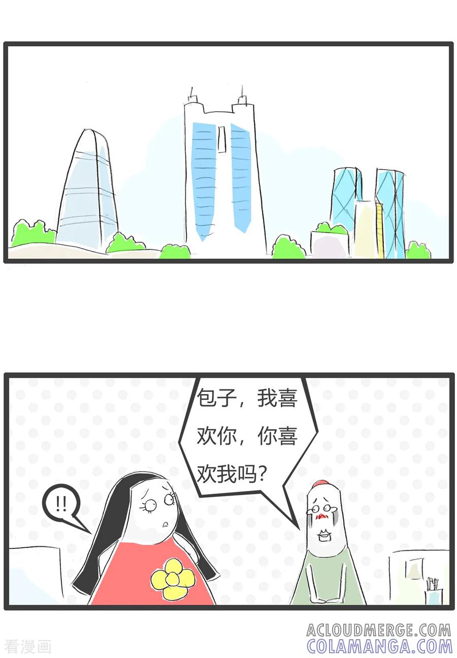 第150话你再猜-火锅家族第三季-钟博士（第2张）