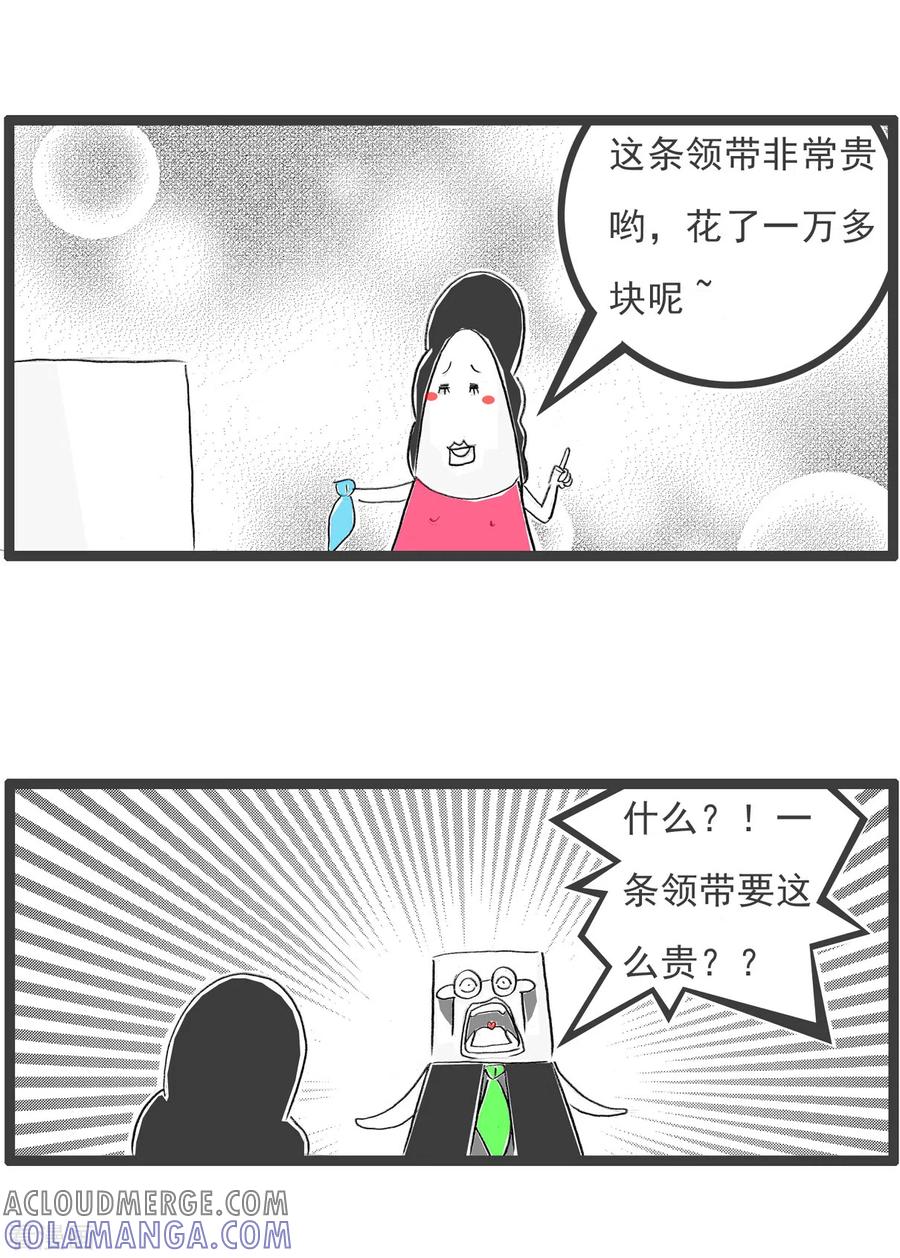 第151话附属品-火锅家族第四季-钟博士（第3张）