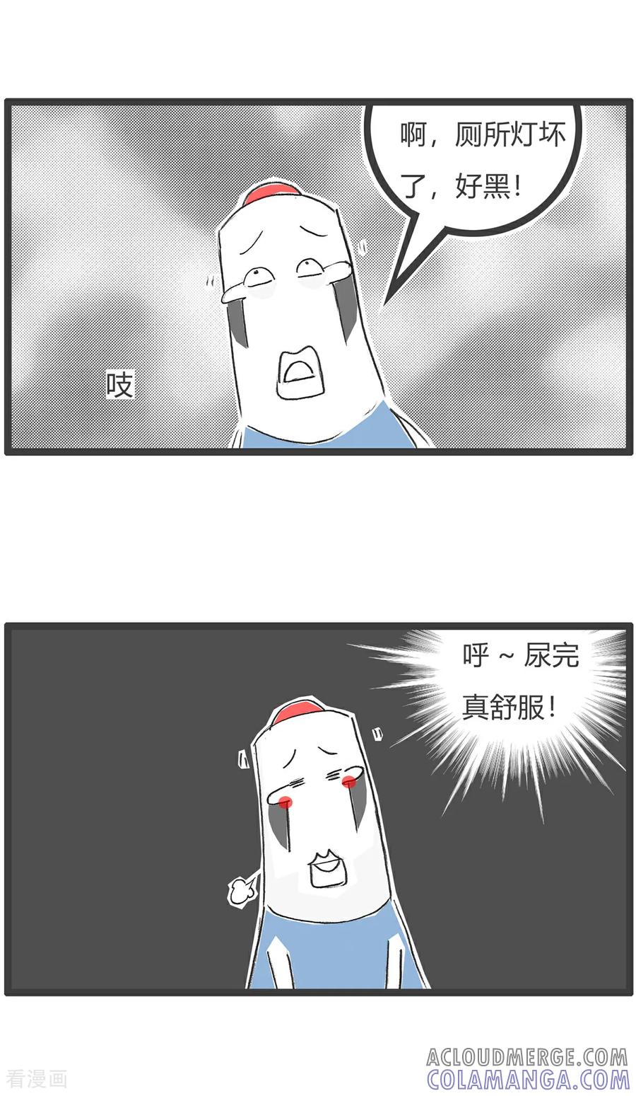 第151话生意人-火锅家族第五季-钟博士（第6张）