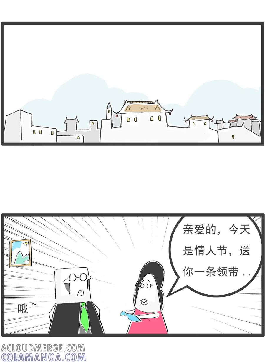第151话附属品-火锅家族第四季-钟博士（第2张）