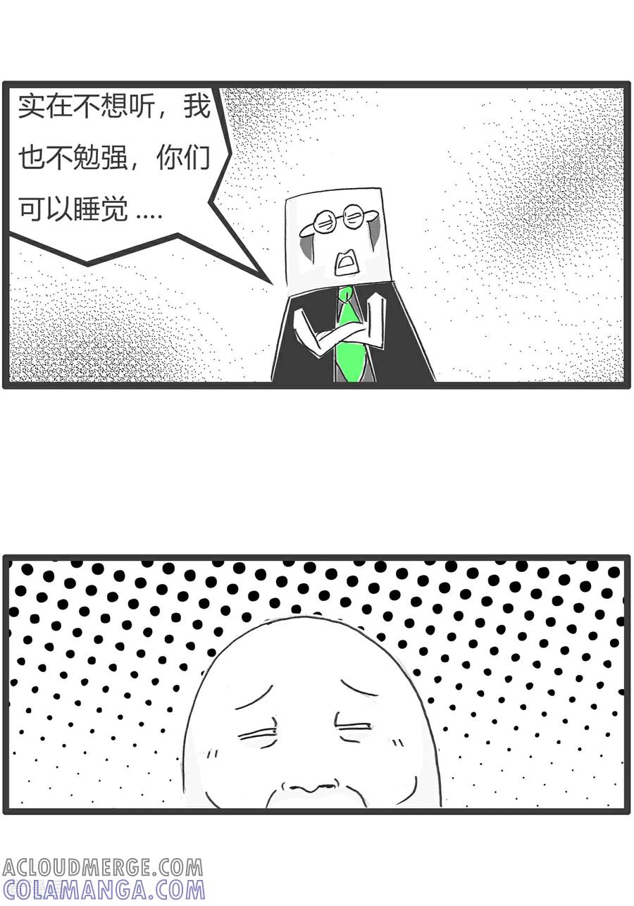 第152话偶像-火锅家族第五季-钟博士（第6张）