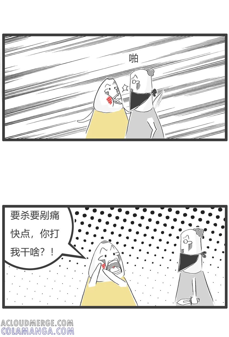第152话敬业的劫匪-火锅家族第三季-钟博士（第4张）