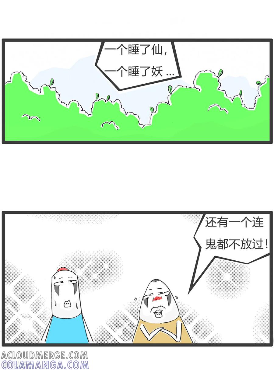 第152话偶像-火锅家族第五季-钟博士（第4张）