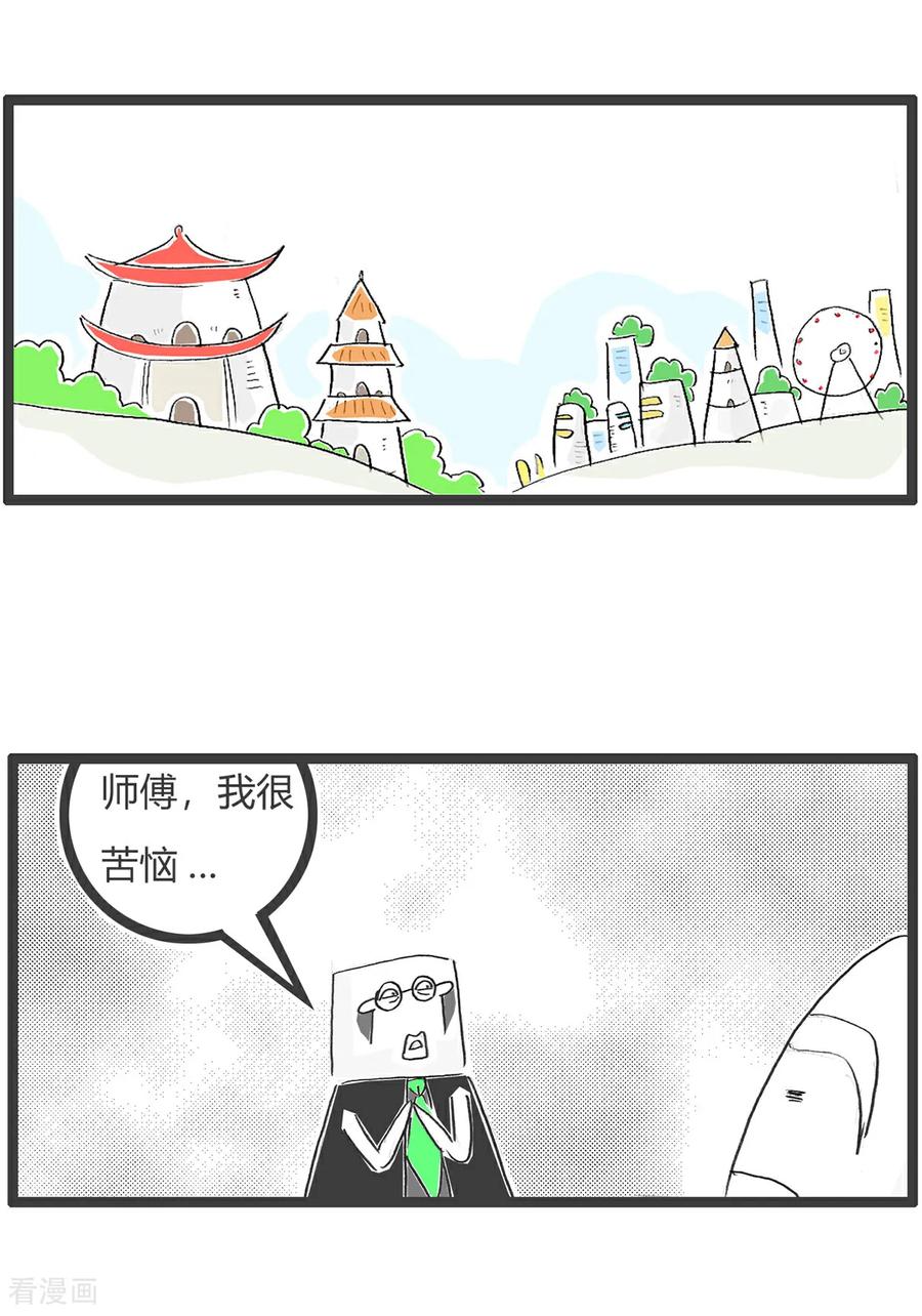 第153话婆媳关系-火锅家族第五季-钟博士（第2张）