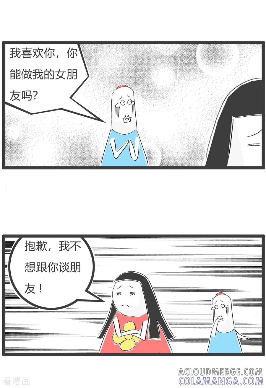第153话宁死不从-火锅家族第三季-钟博士（第3张）