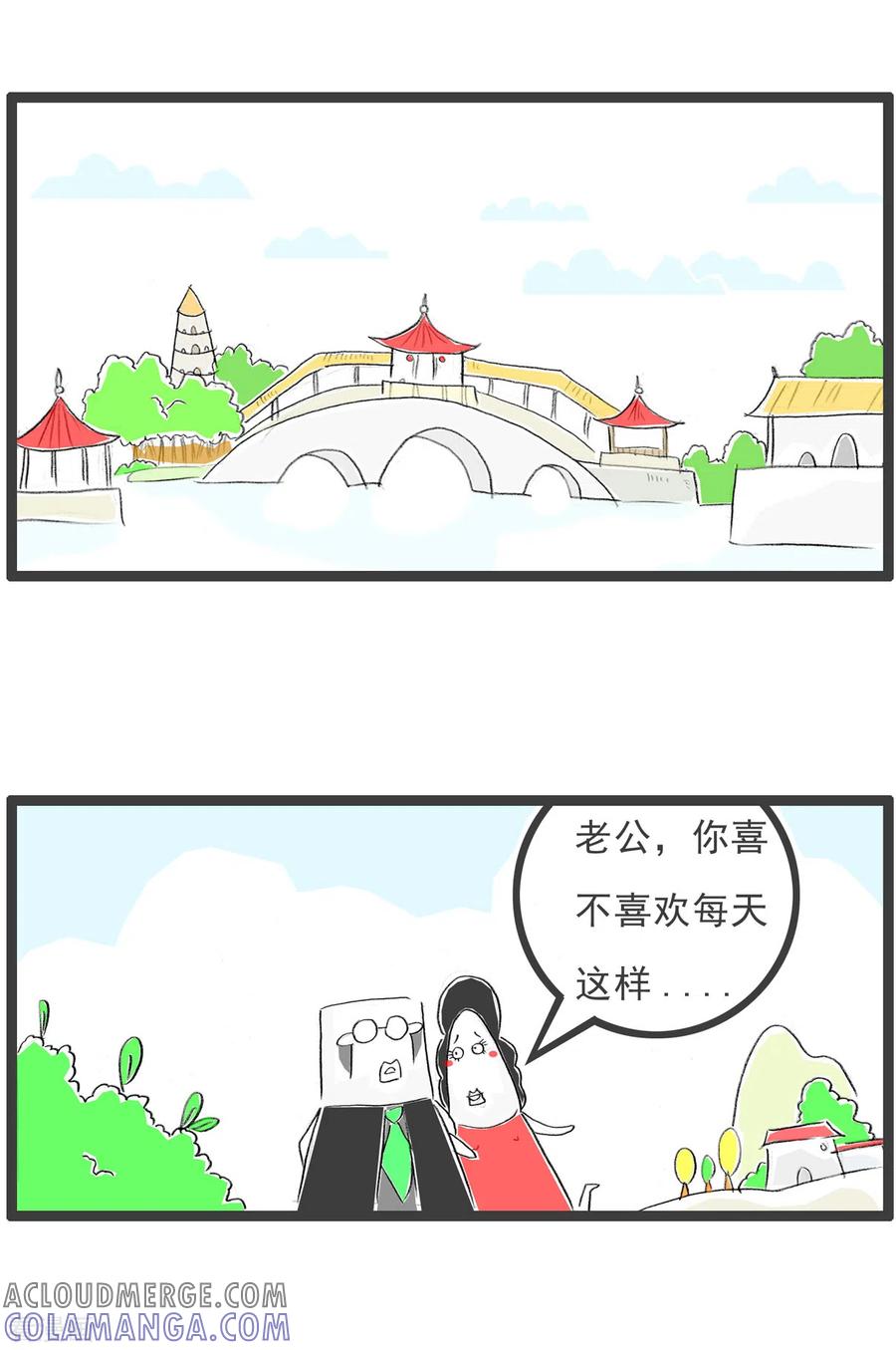 第153话花前月下-火锅家族第四季-钟博士（第2张）