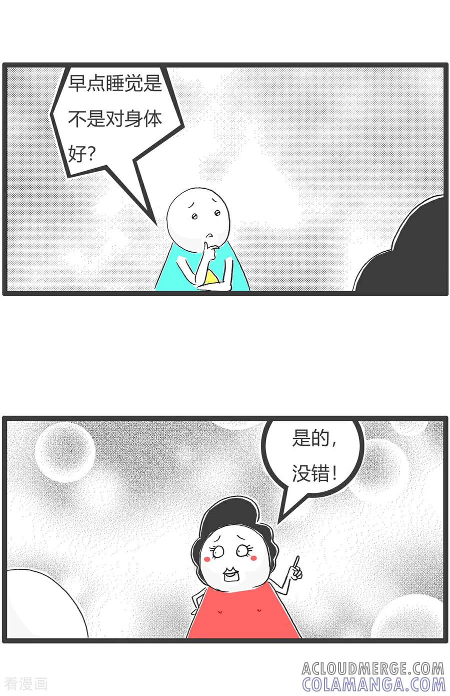 第154话真爱-火锅家族第五季-钟博士（第6张）
