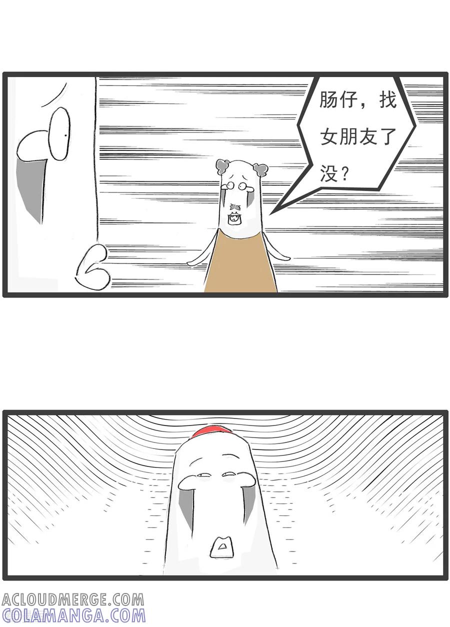 第154话我很优秀-火锅家族第四季-钟博士（第3张）