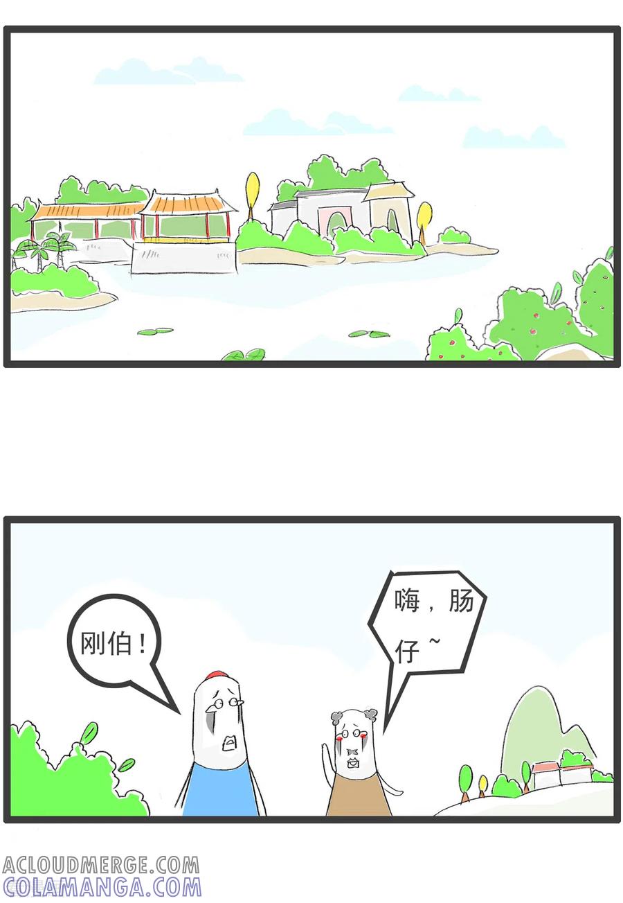 第154话我很优秀-火锅家族第四季-钟博士（第2张）