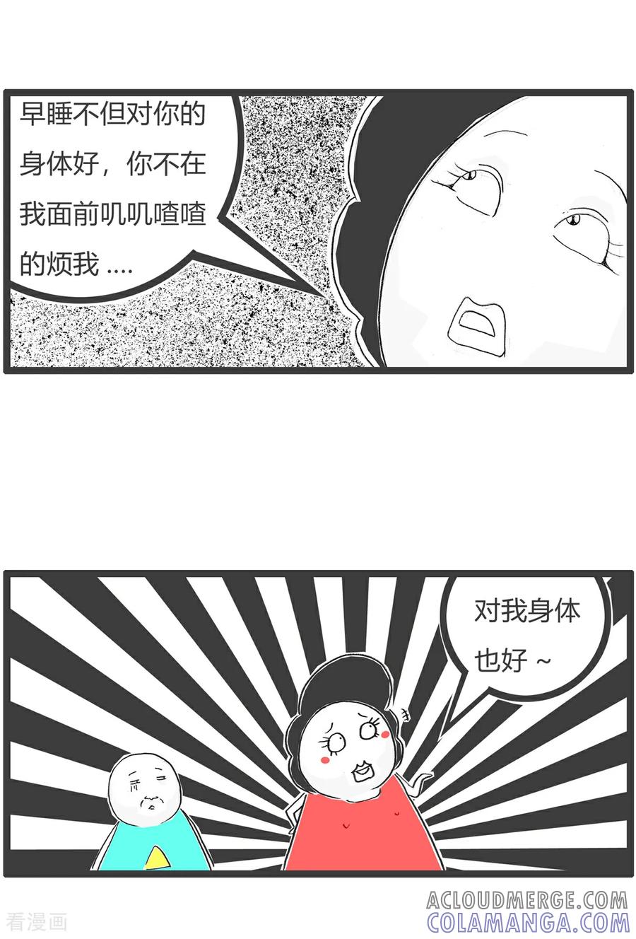 第154话真爱-火锅家族第五季-钟博士（第7张）
