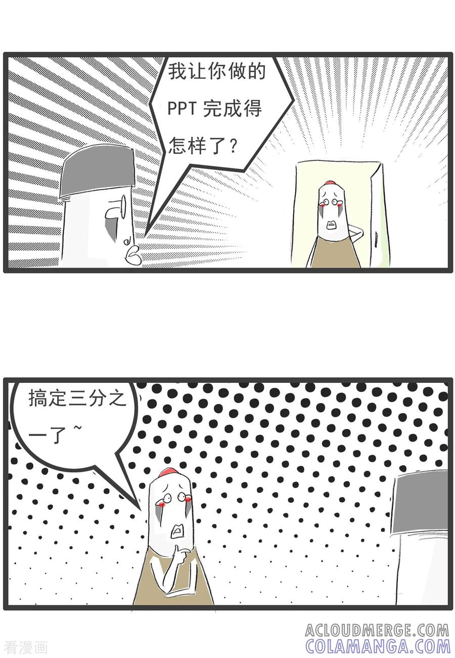 第155话搞不定-火锅家族第四季-钟博士（第3张）