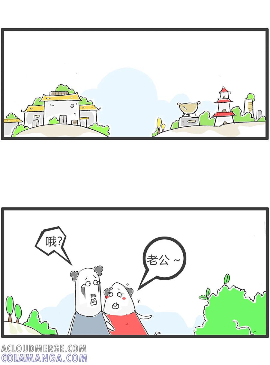 第156话白头发-火锅家族第五季-钟博士（第2张）