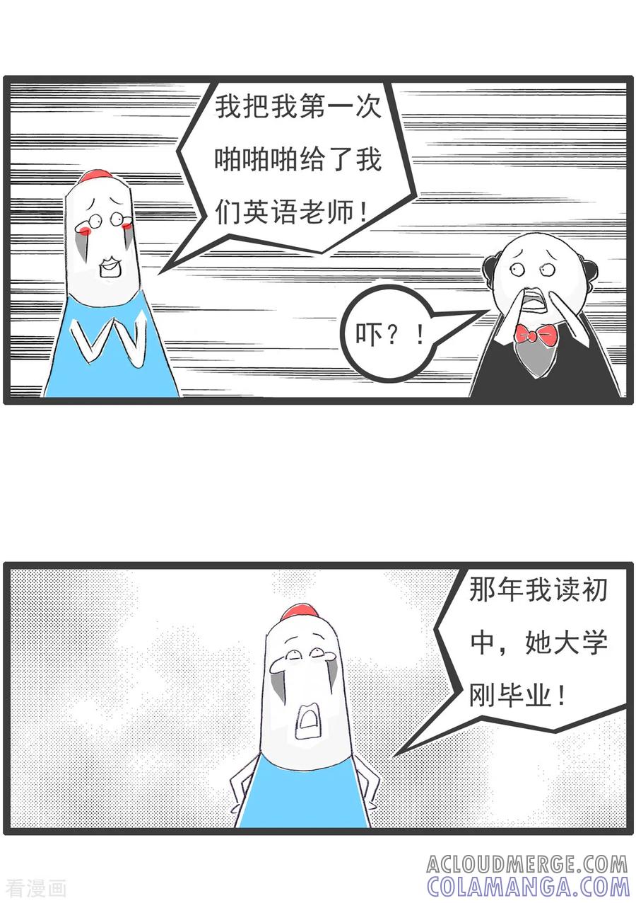第156话鼓掌-火锅家族第四季-钟博士（第3张）