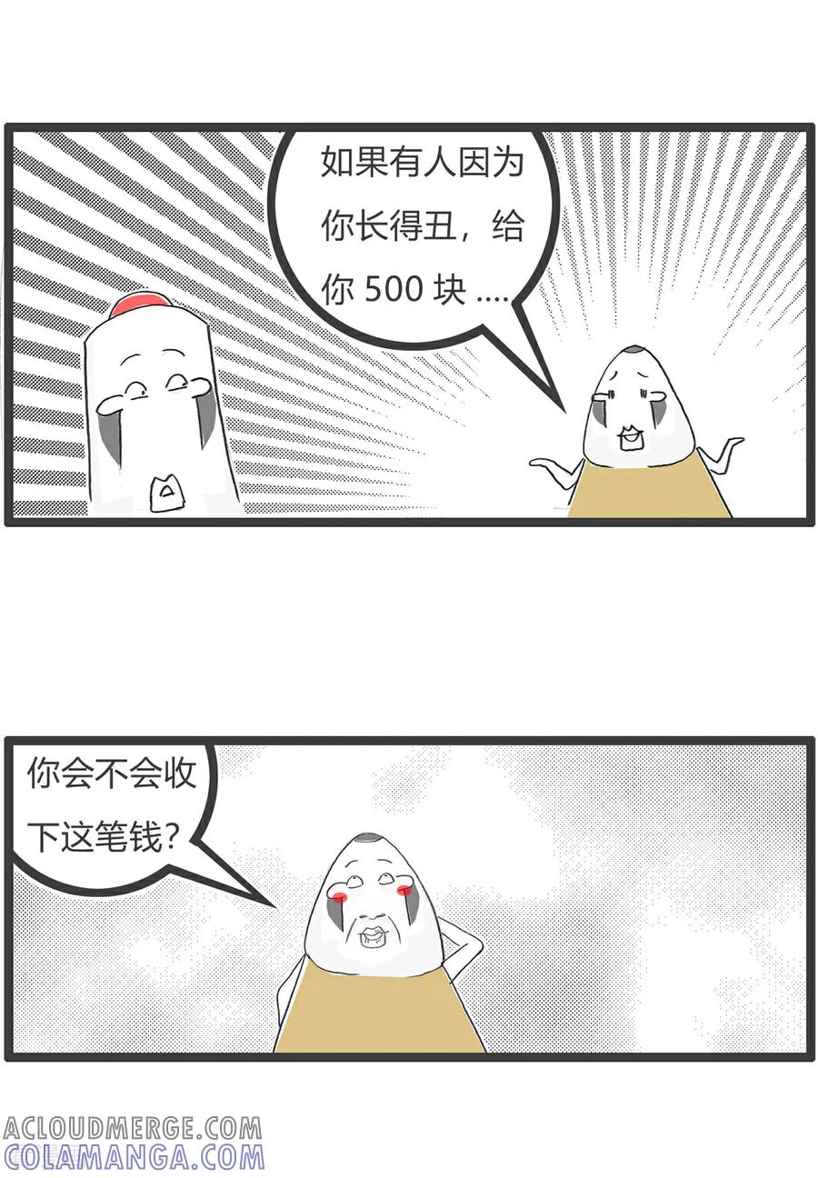 第156话白头发-火锅家族第五季-钟博士（第6张）
