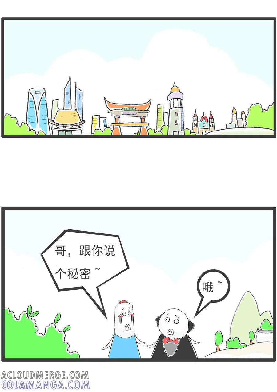 第156话鼓掌-火锅家族第四季-钟博士（第2张）