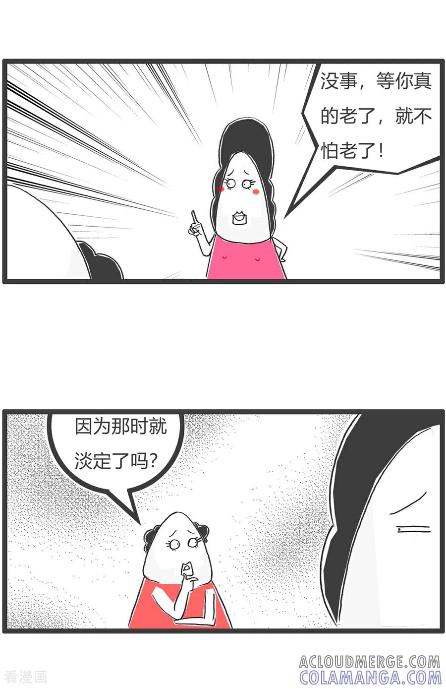 第156话白头发-火锅家族第五季-钟博士（第9张）