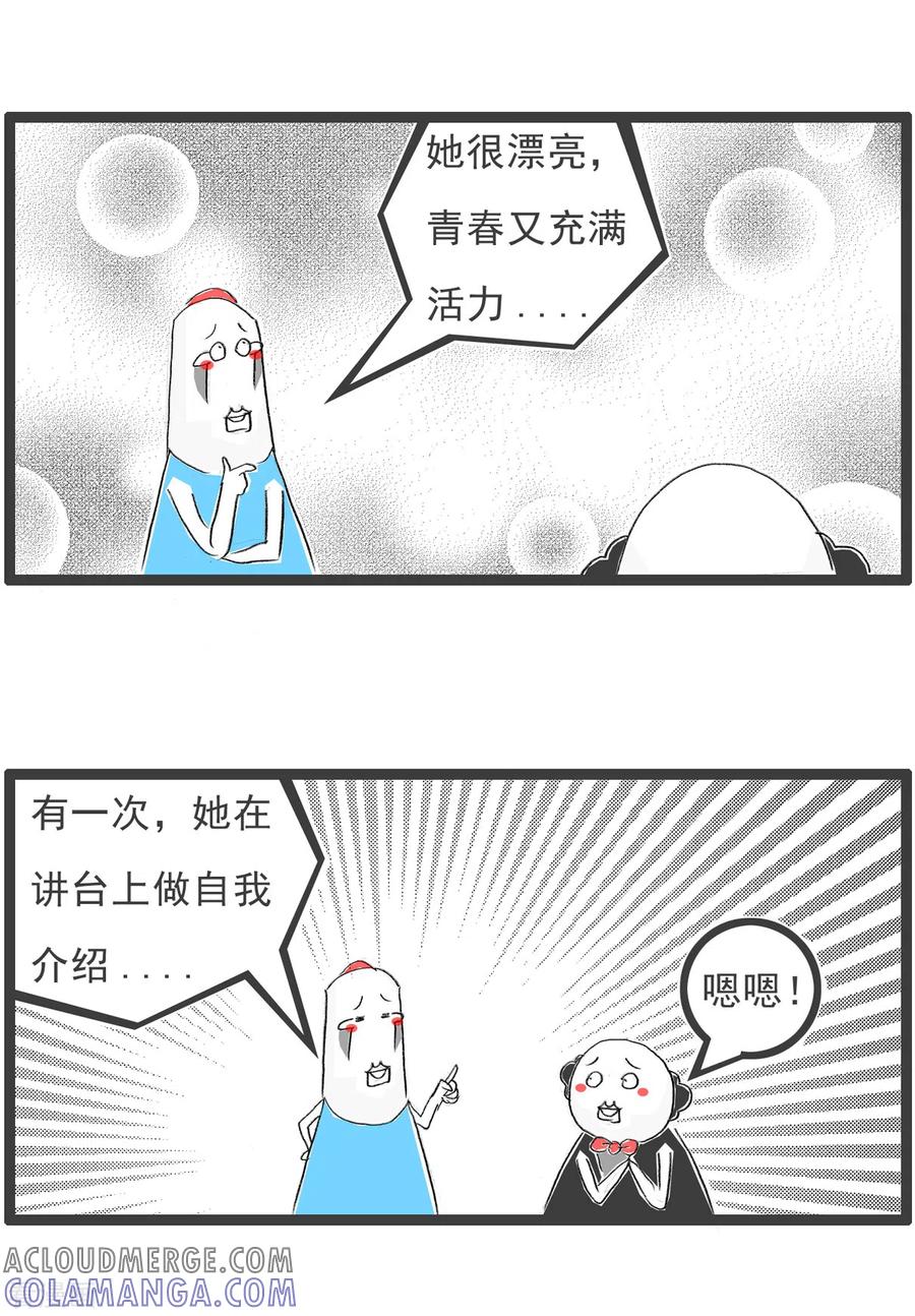 第156话鼓掌-火锅家族第四季-钟博士（第4张）