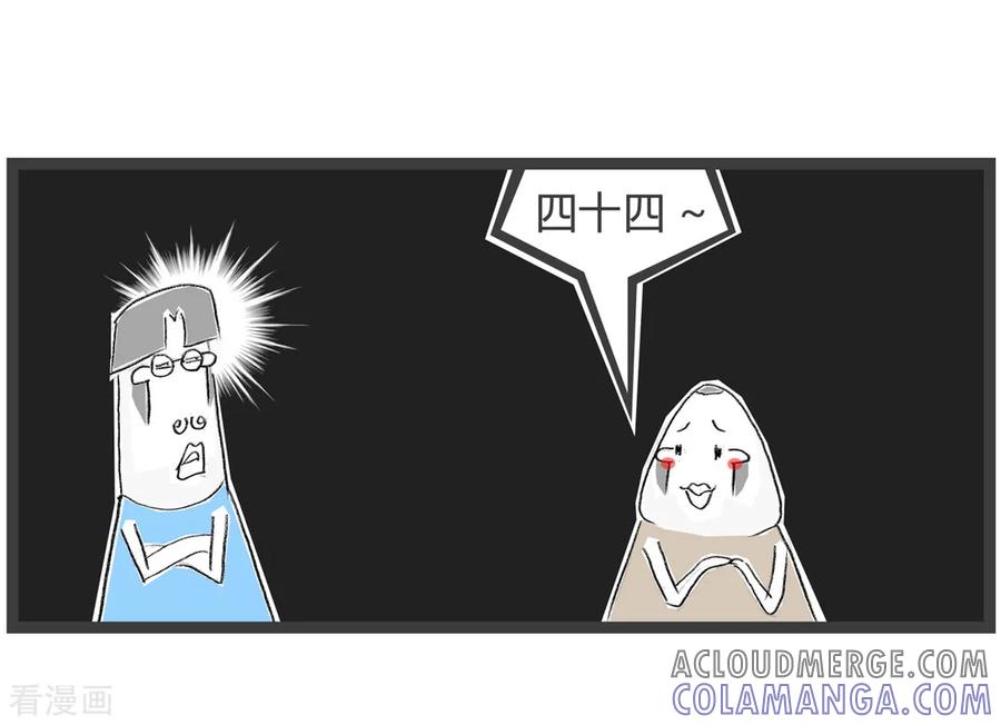第156话逗你玩-火锅家族第三季-钟博士（第5张）