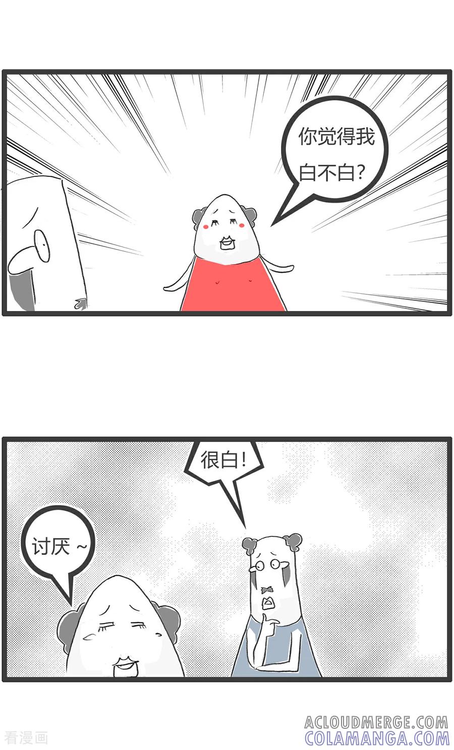 第156话白头发-火锅家族第五季-钟博士（第3张）