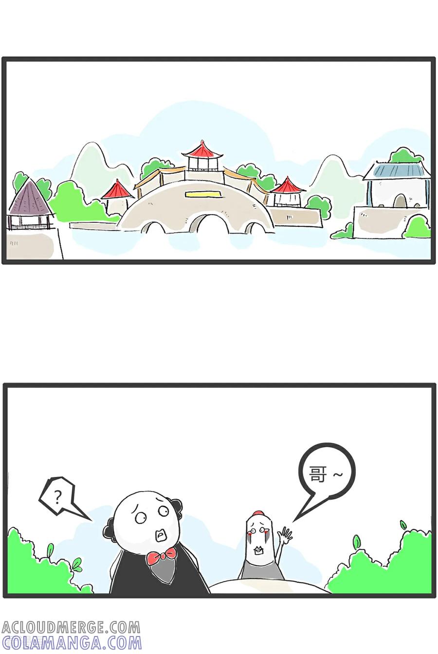 第157话算计-火锅家族第五季-钟博士（第2张）