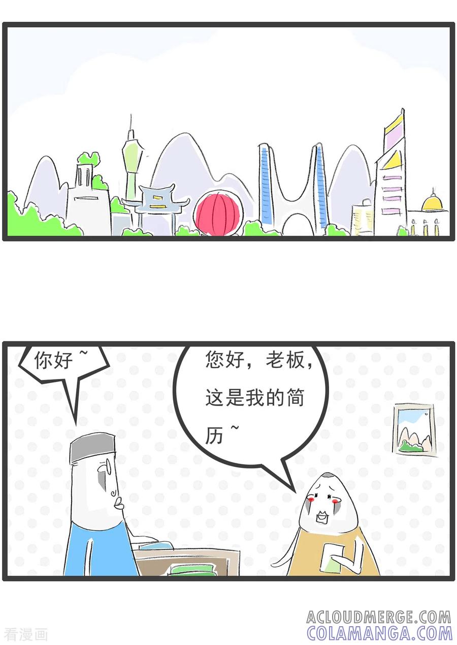第157话数学奇才-火锅家族第四季-钟博士（第2张）
