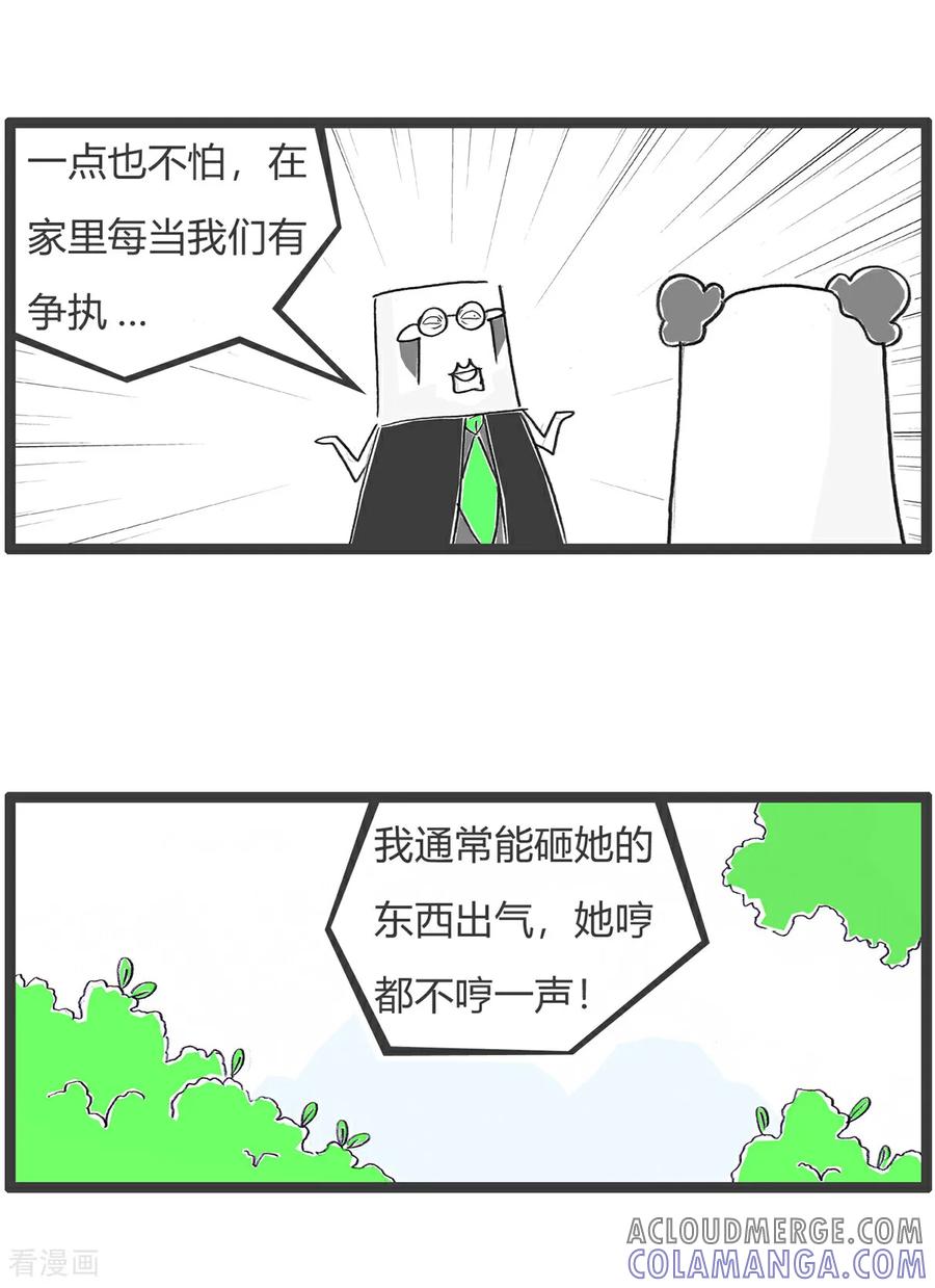 第158话老花眼-火锅家族第五季-钟博士（第6张）
