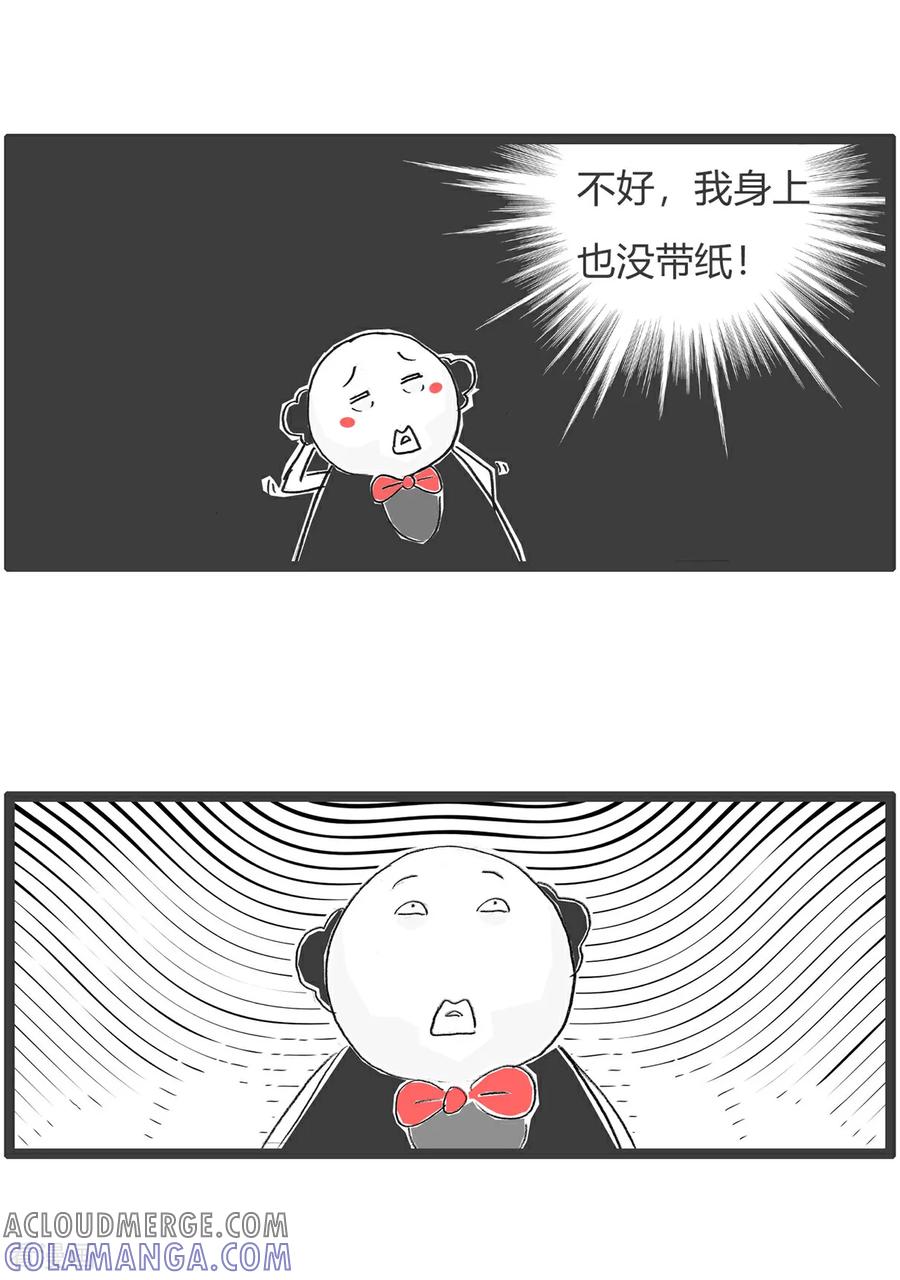 第158话老花眼-火锅家族第五季-钟博士（第10张）