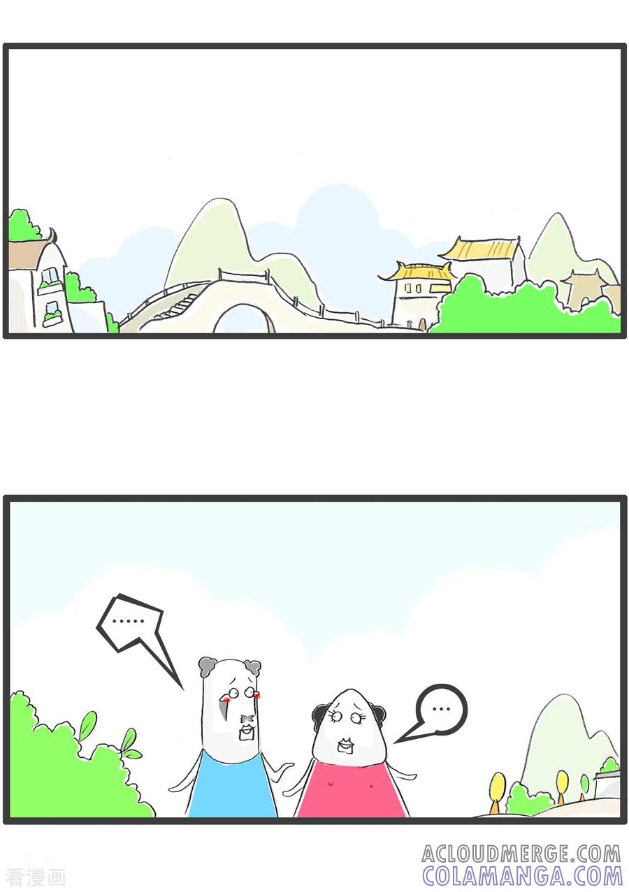 第158话二手货-火锅家族第四季-钟博士（第2张）