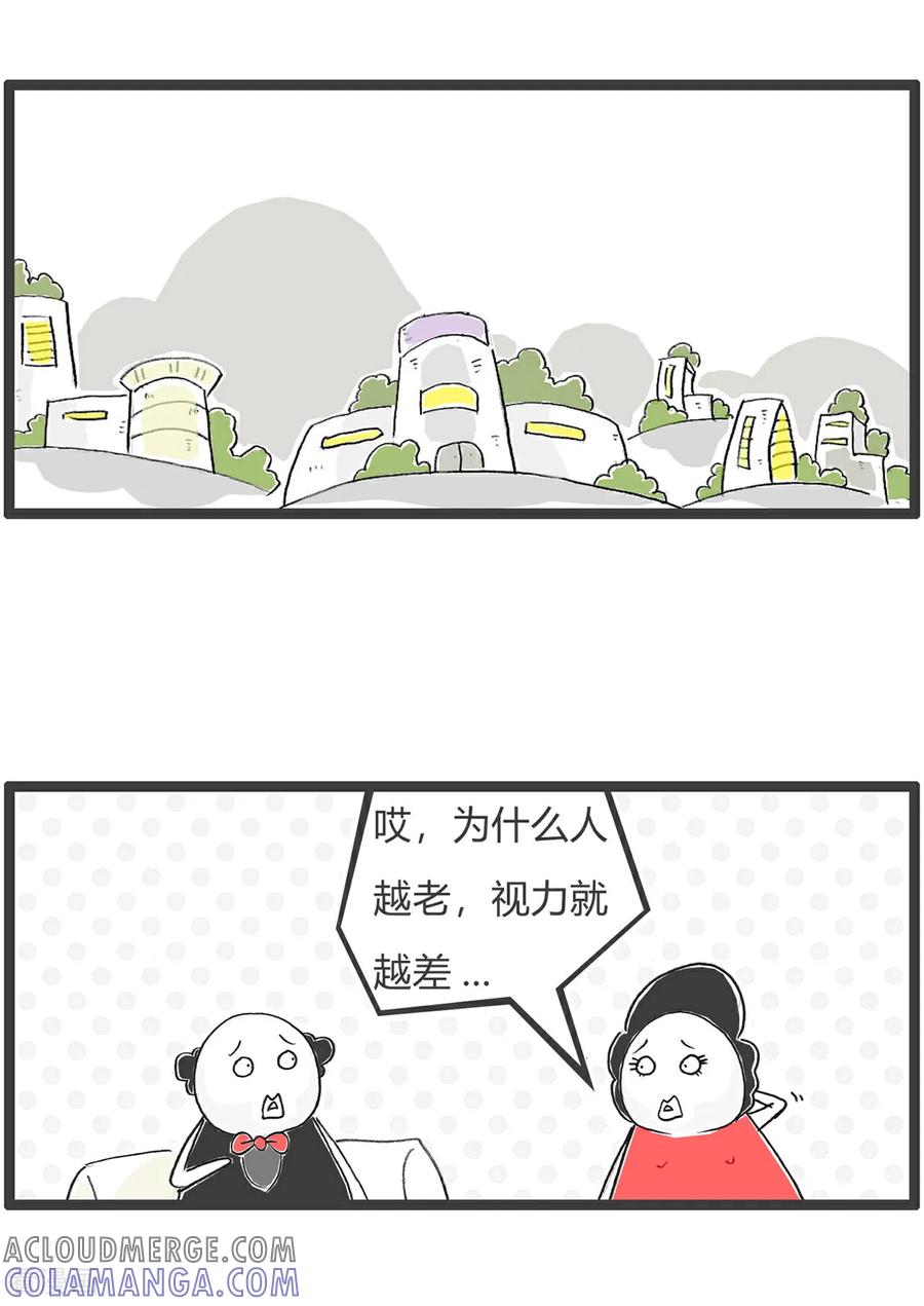第158话老花眼-火锅家族第五季-钟博士（第2张）