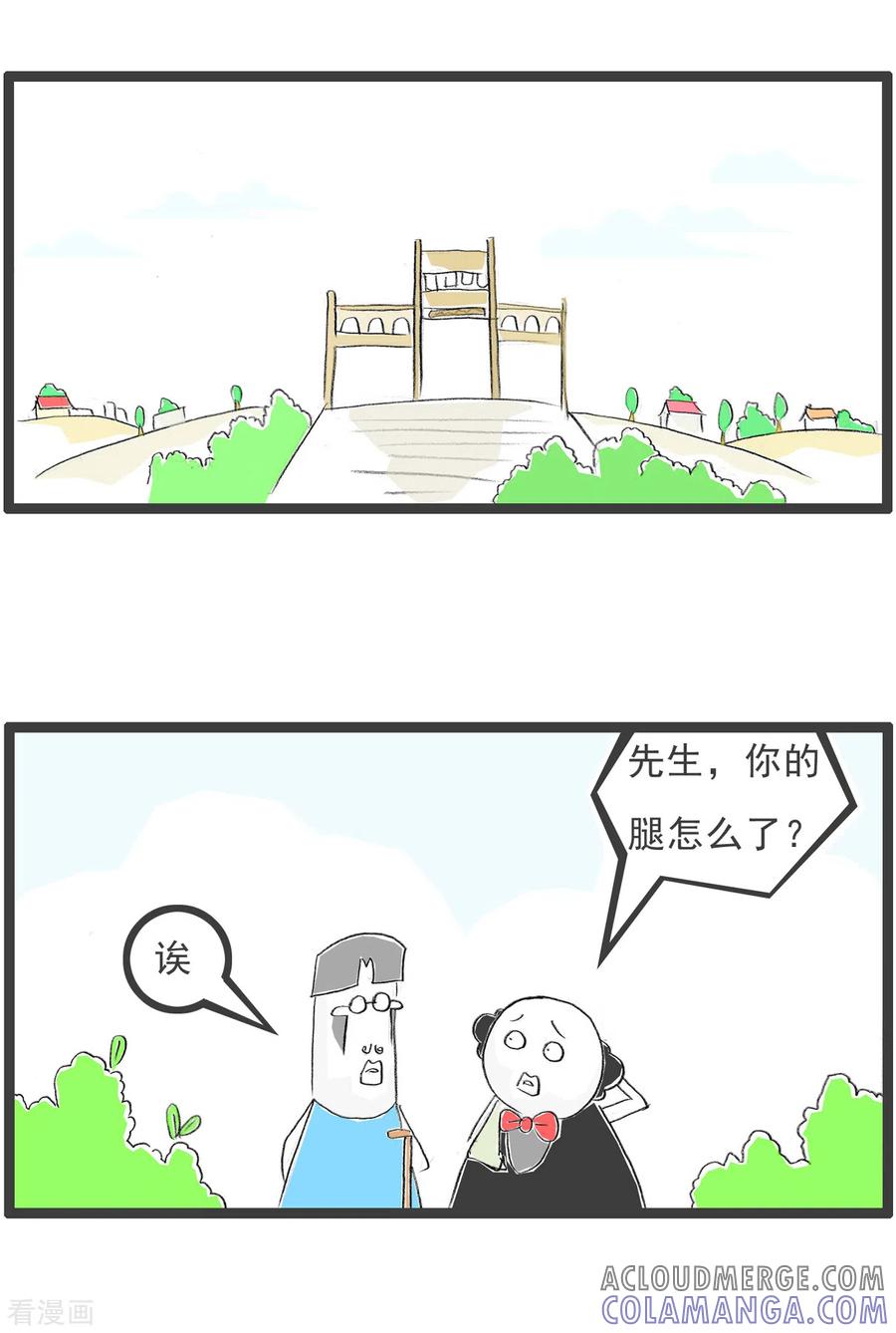 第159话医生和患者-火锅家族第四季-钟博士（第2张）