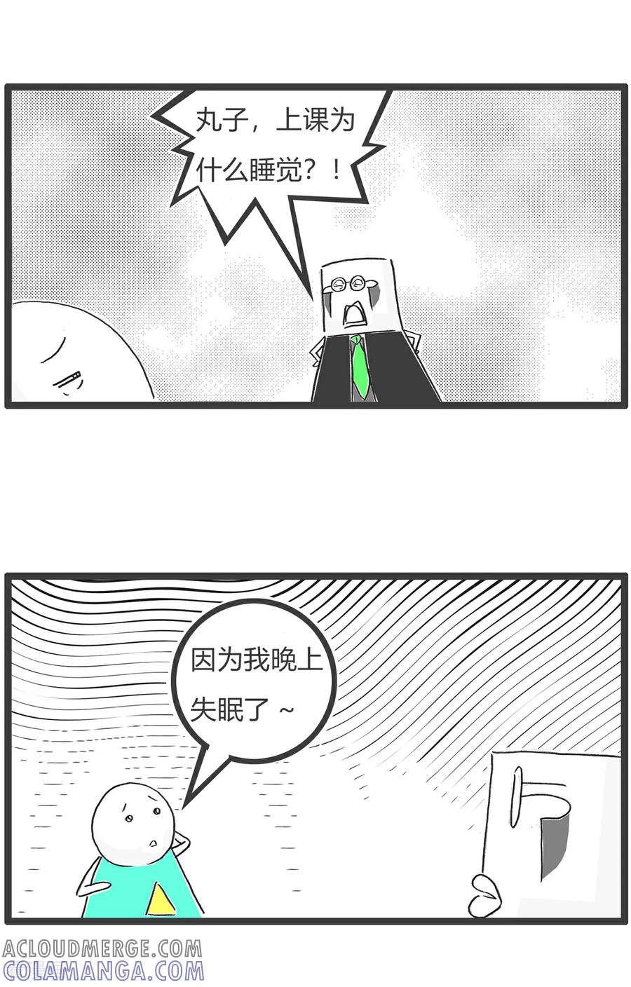 第159话原因-火锅家族第五季-钟博士（第3张）